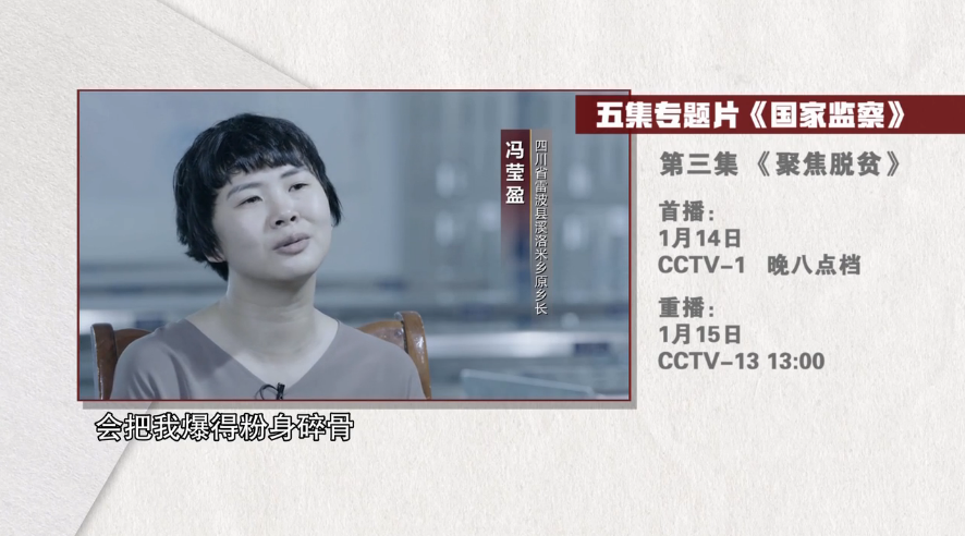 行业资讯 第138页