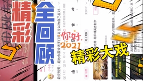 行业资讯 第132页